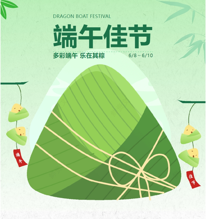 在一年一度的傳統(tǒng)節(jié)日端午節(jié)來臨之際，為讓正西家人們感受到節(jié)日的氛圍和公司的關(guān)愛，正西公司特意送上了精美的端午禮包。