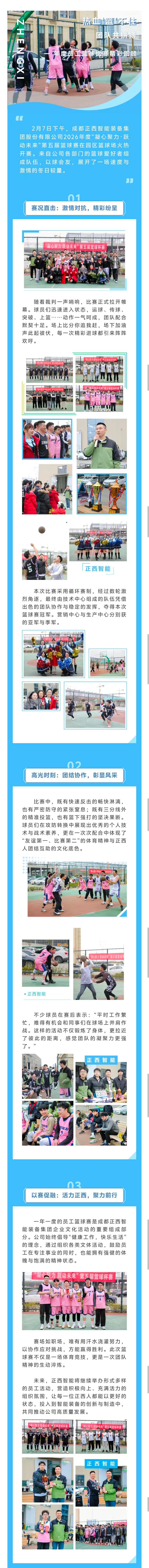 微信圖片_20260209165908_274_33(1).jpg